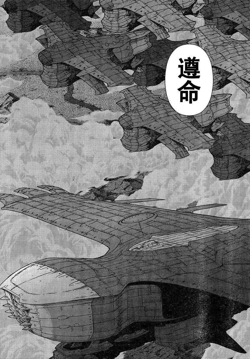 Act102 第31页