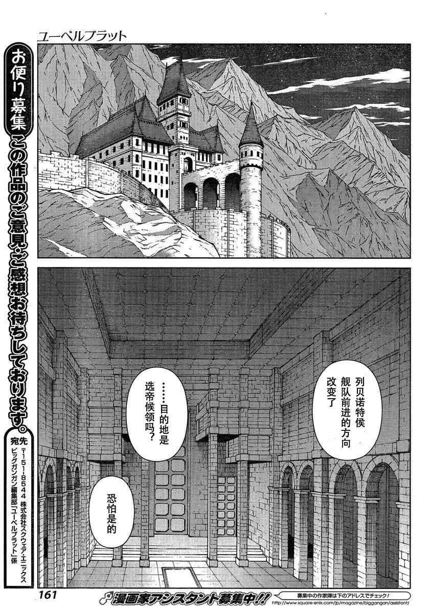 Act102 第32页