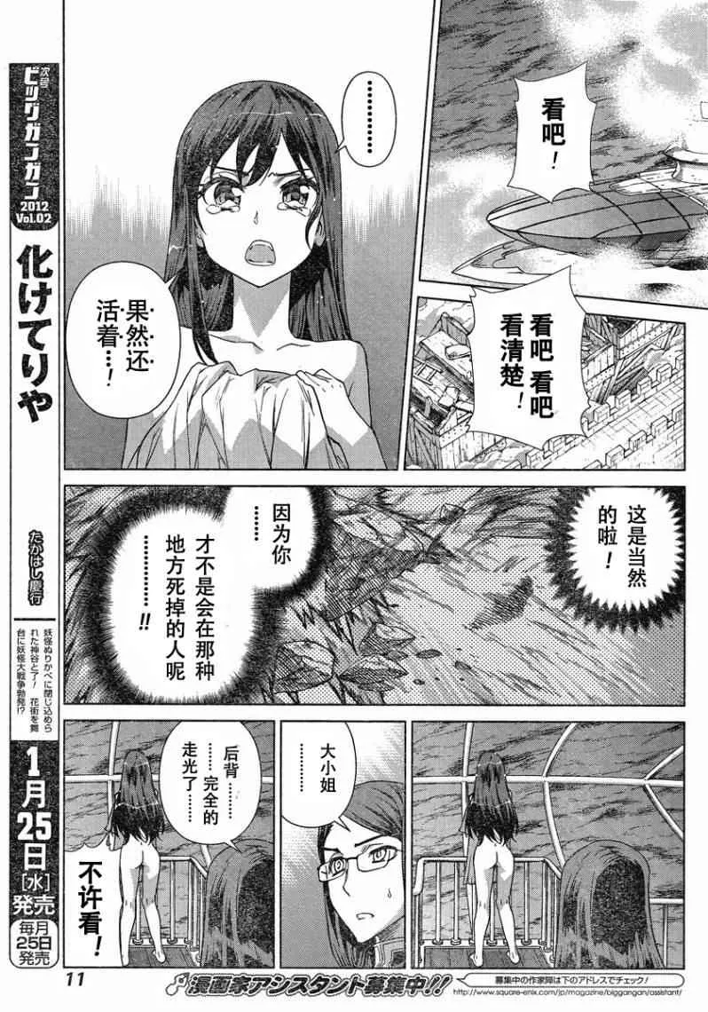 Act100 第3页