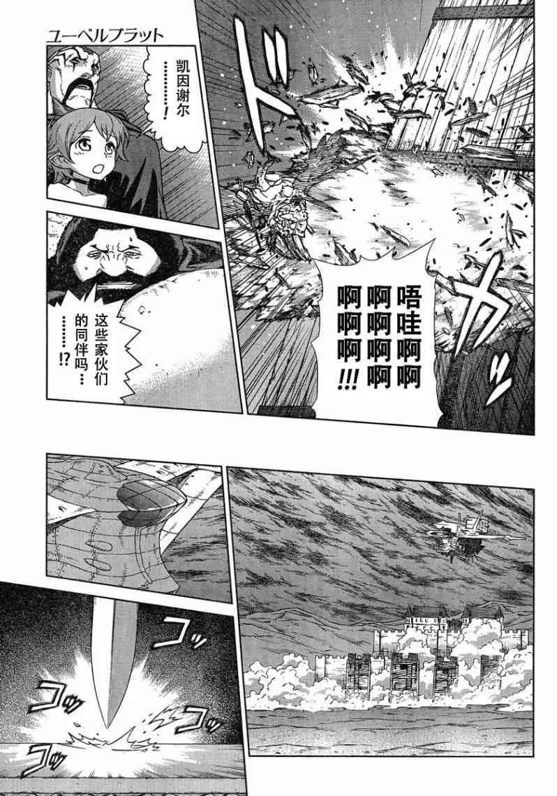 Act100 第5页