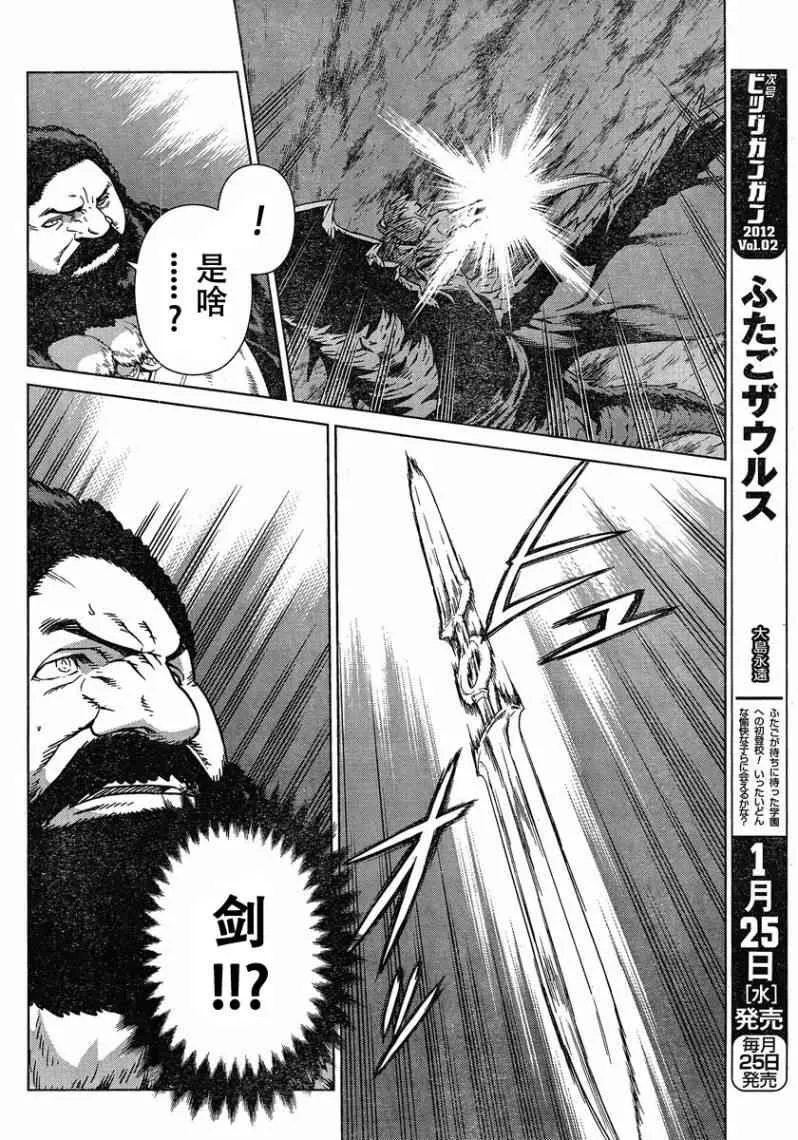 Act100 第12页