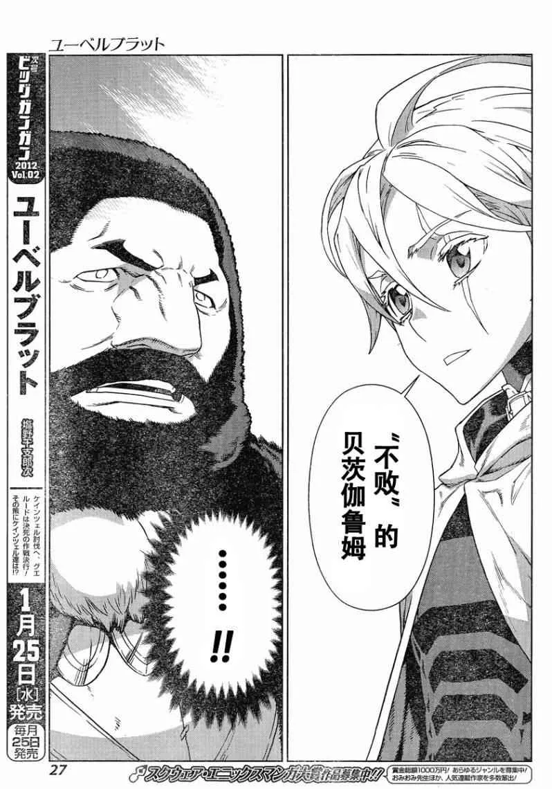 Act100 第18页