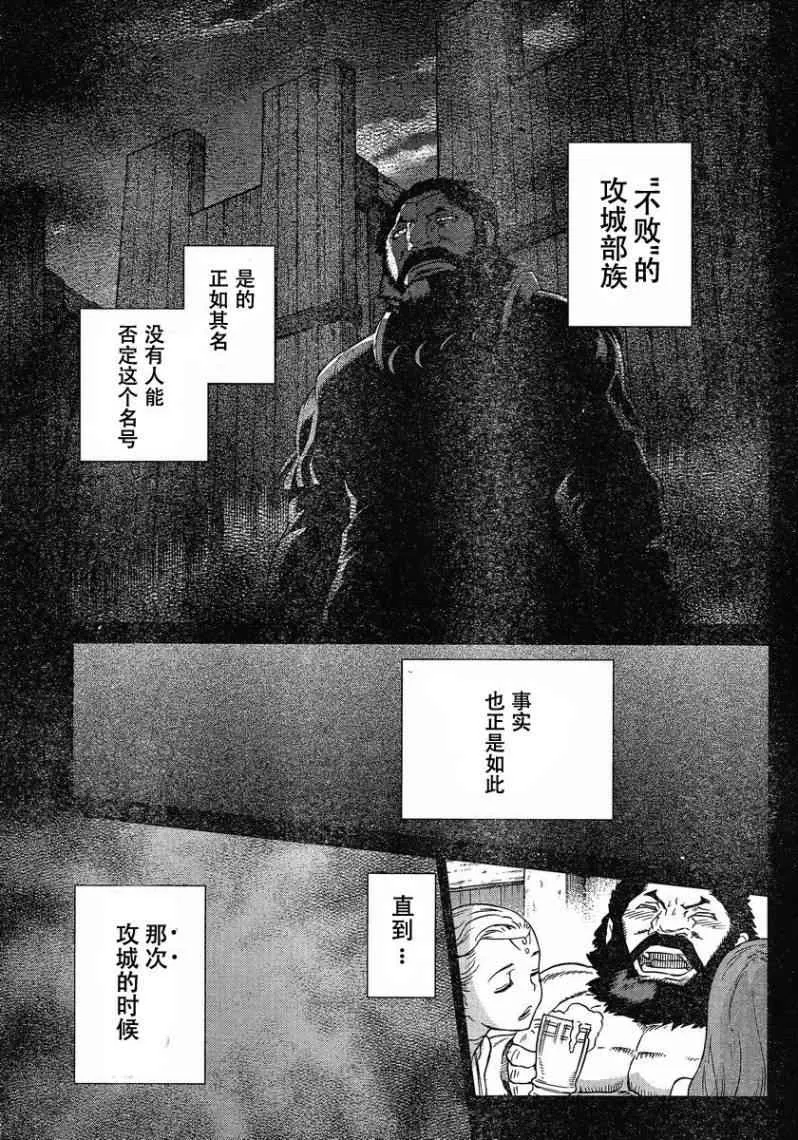 Act100 第20页
