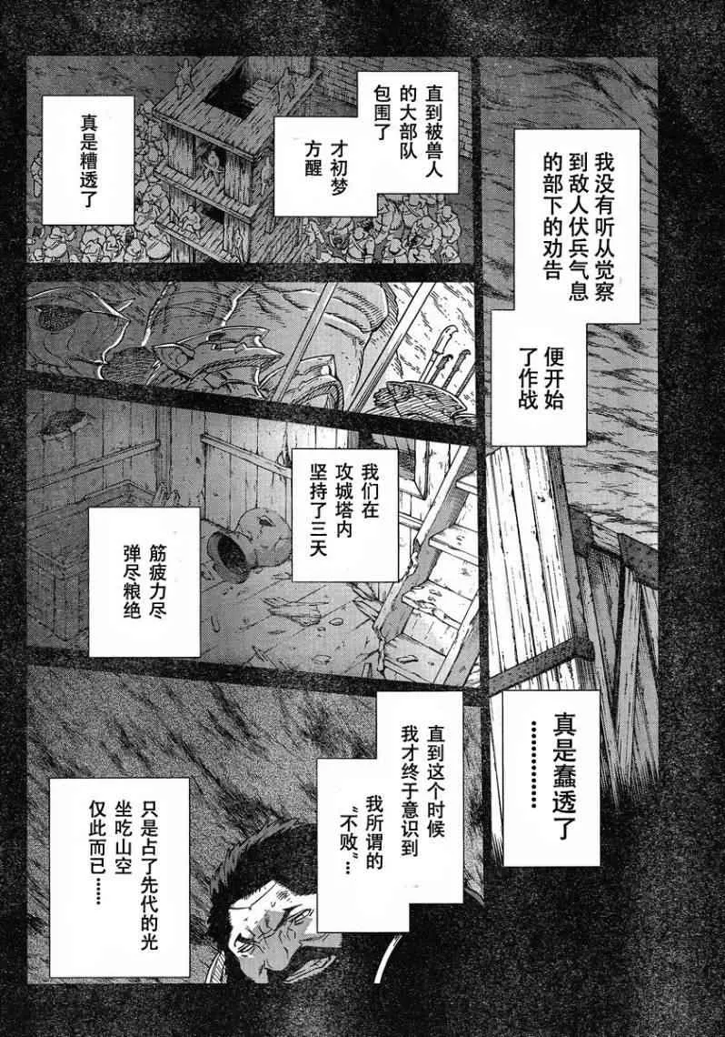 Act100 第21页