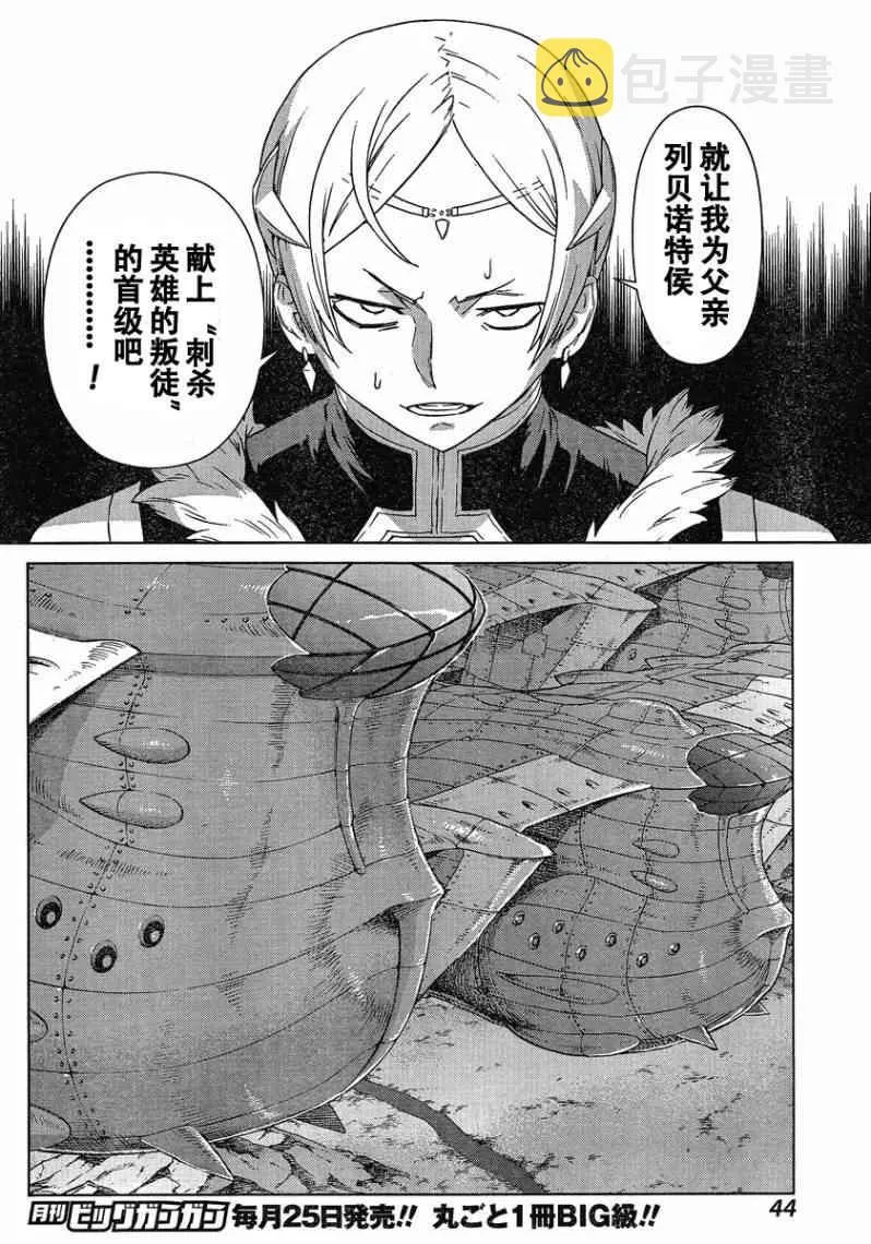 Act100 第34页
