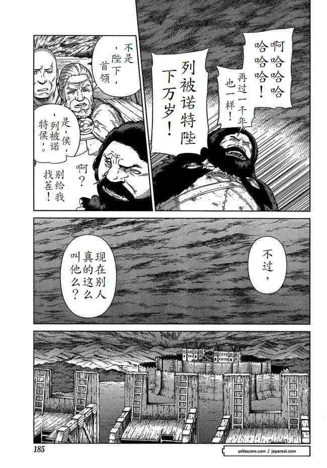 Act099 第10页