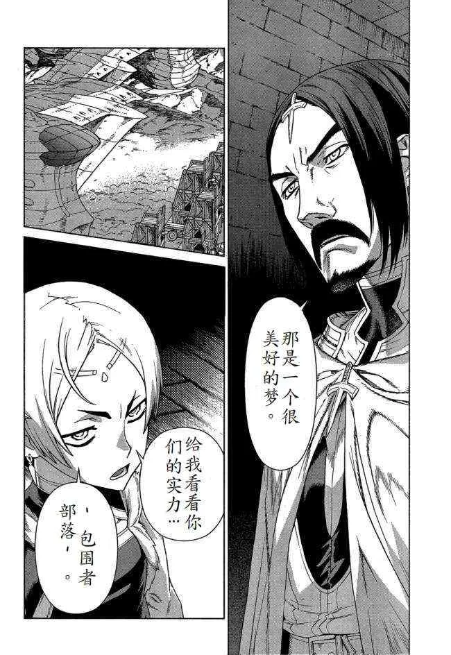 Act099 第14页