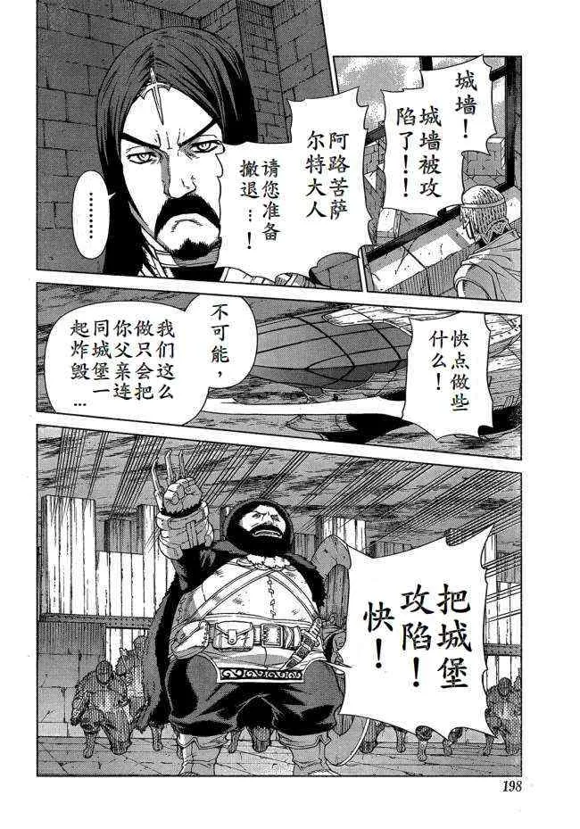Act099 第22页