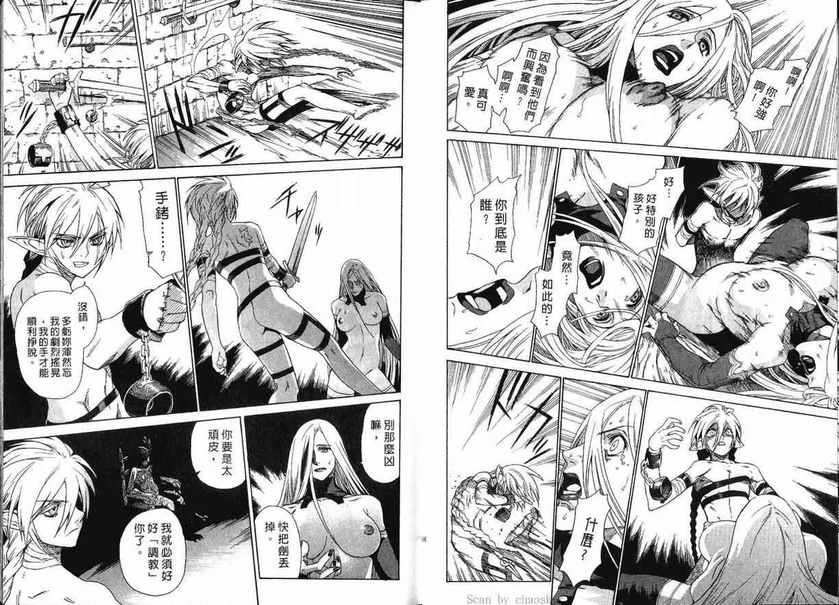 外传 第50页