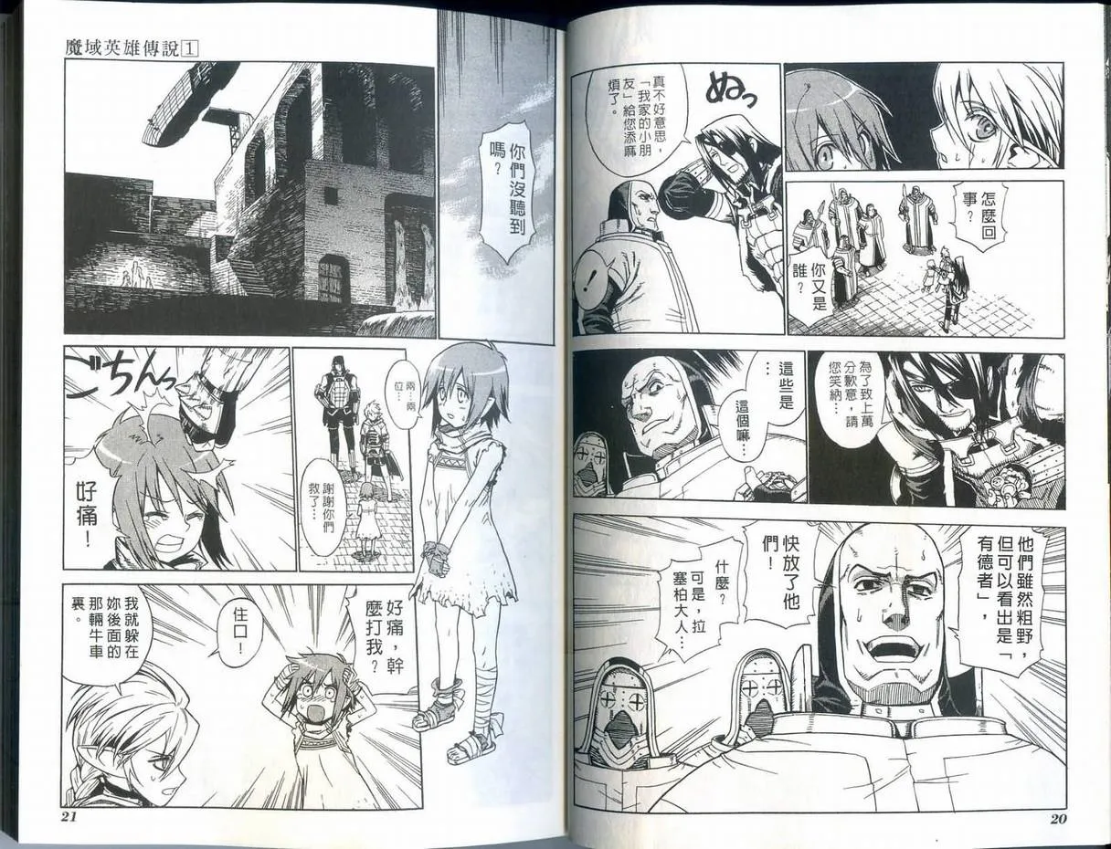 第1卷 第12页