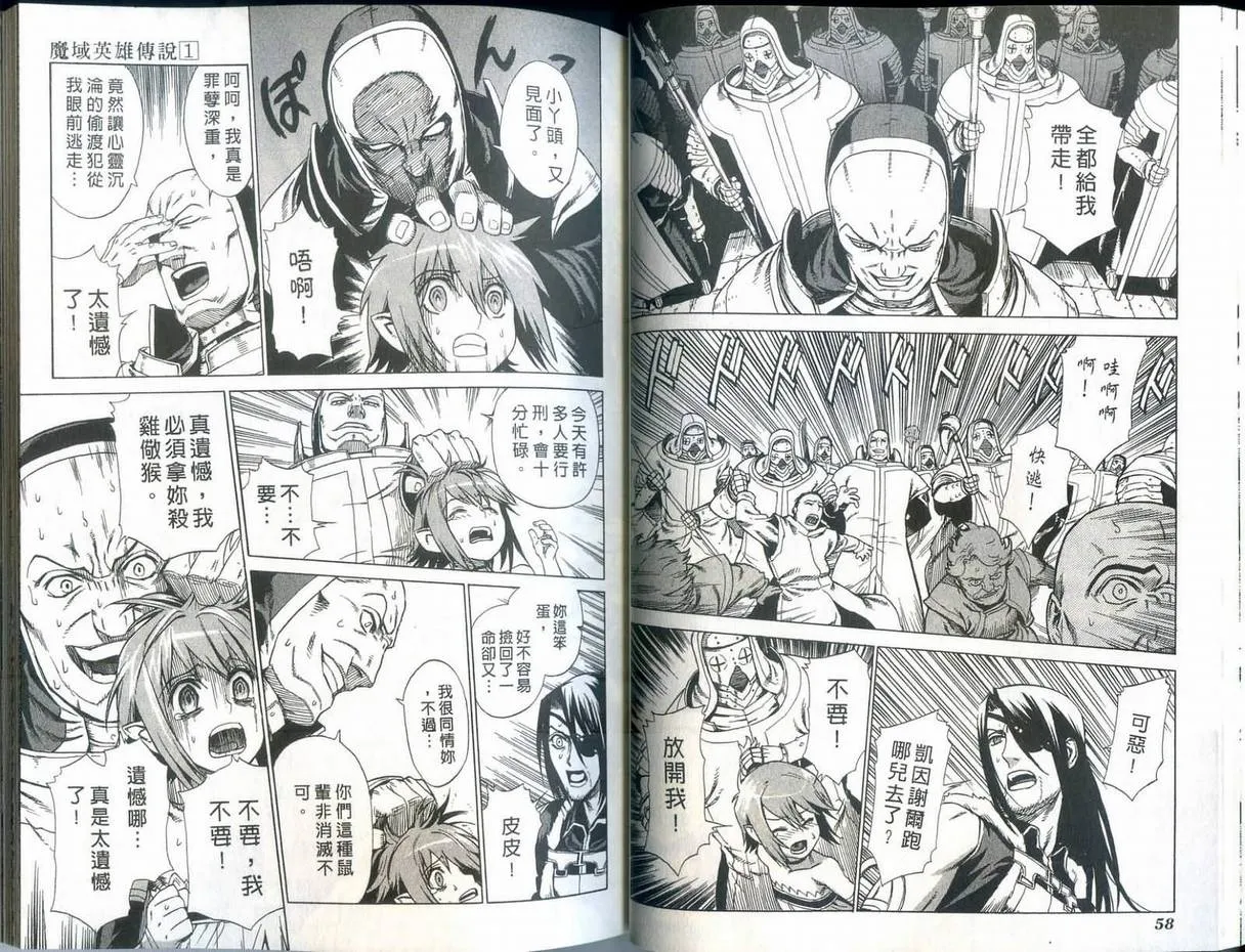第1卷 第31页