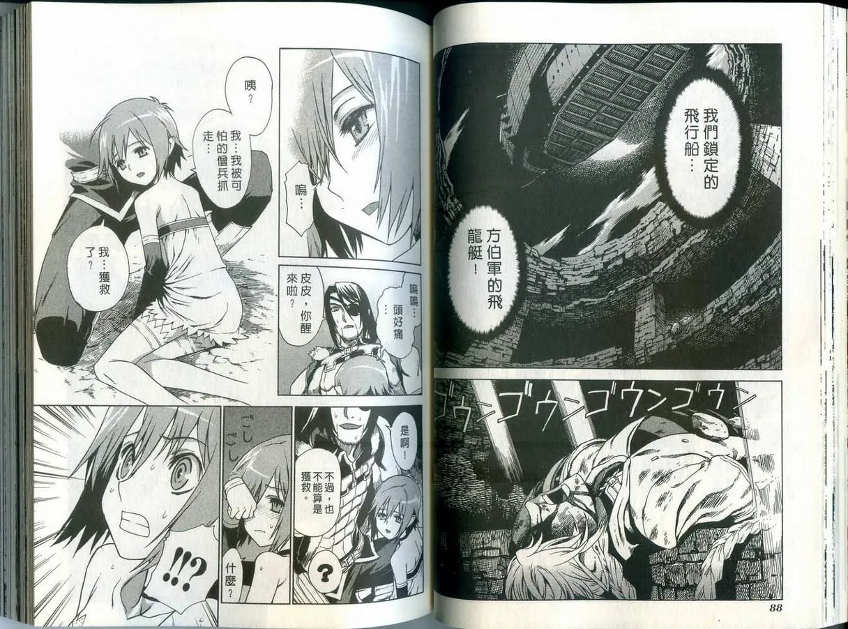 第1卷 第46页