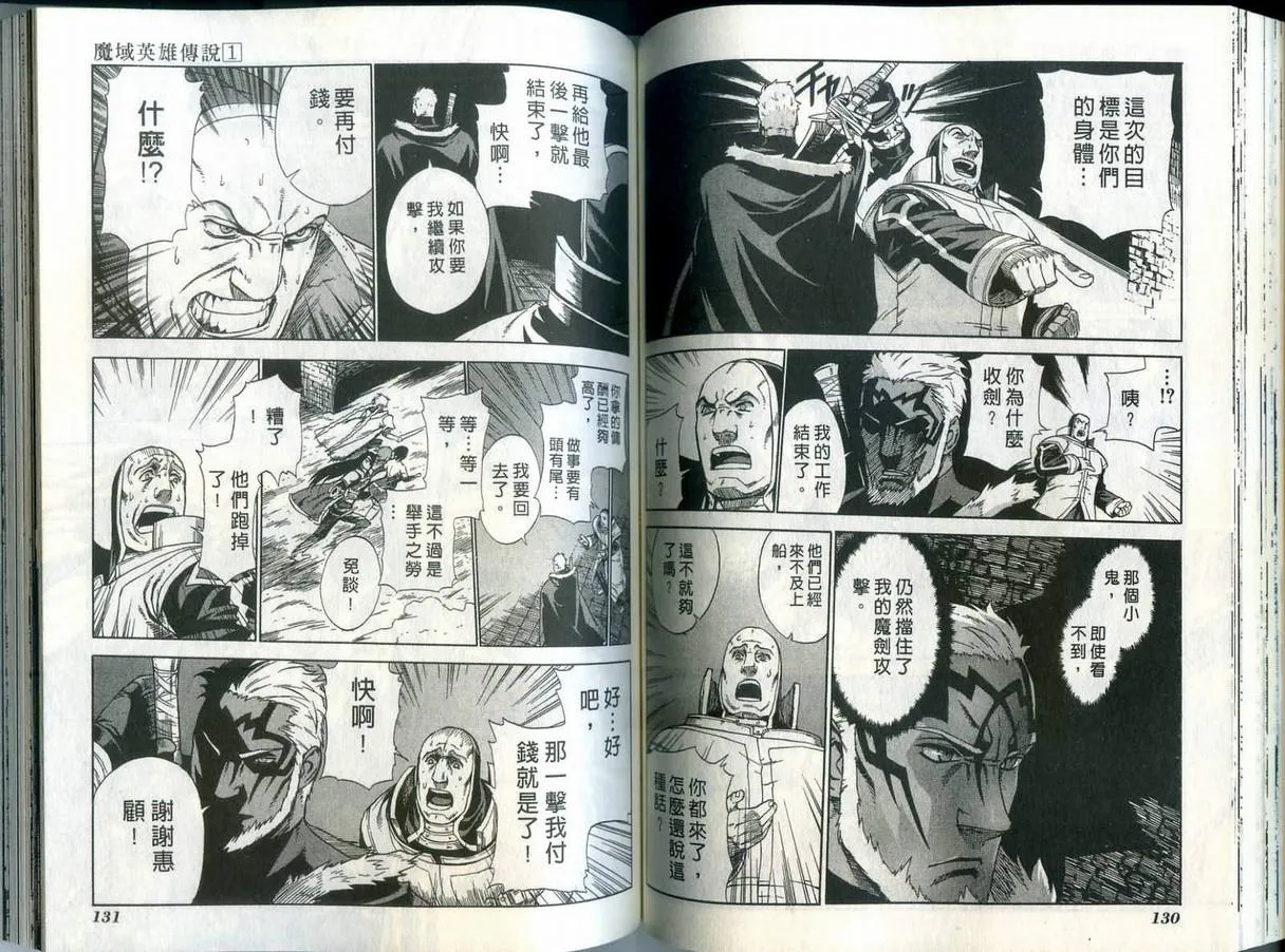 第1卷 第67页