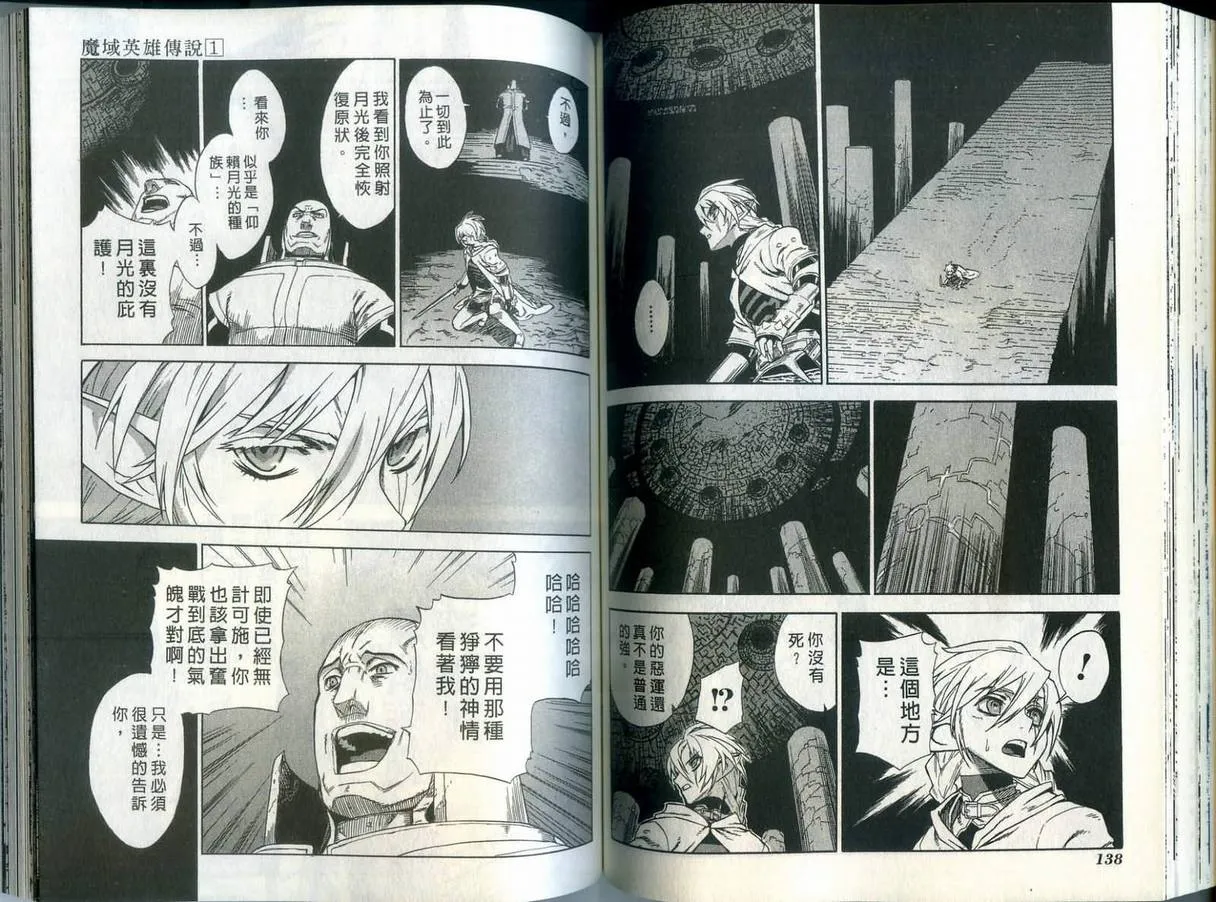 第1卷 第71页