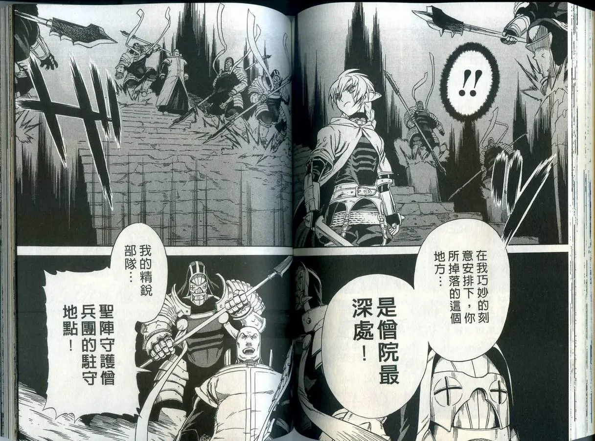 第1卷 第72页