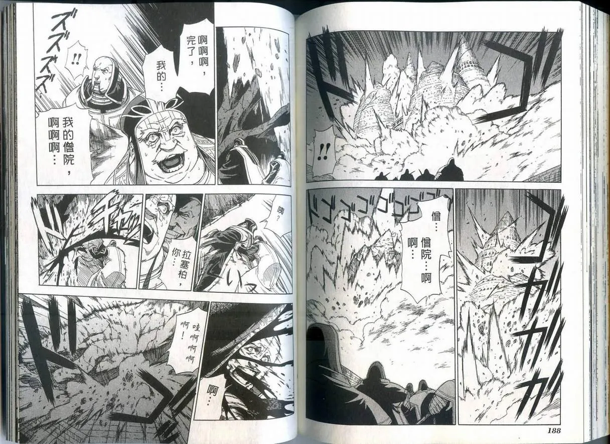 第1卷 第89页