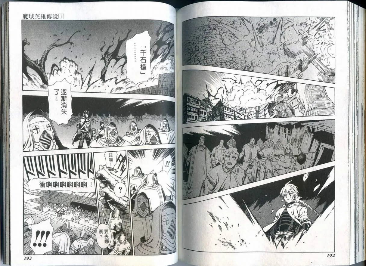 第1卷 第91页