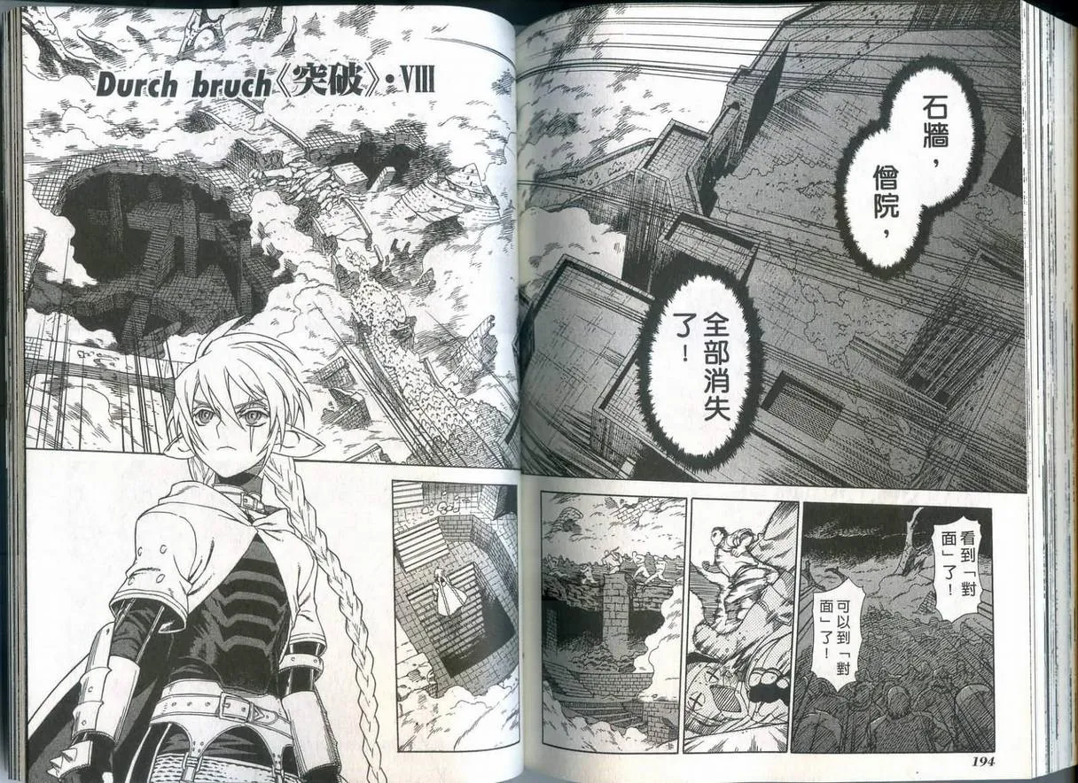 第1卷 第92页