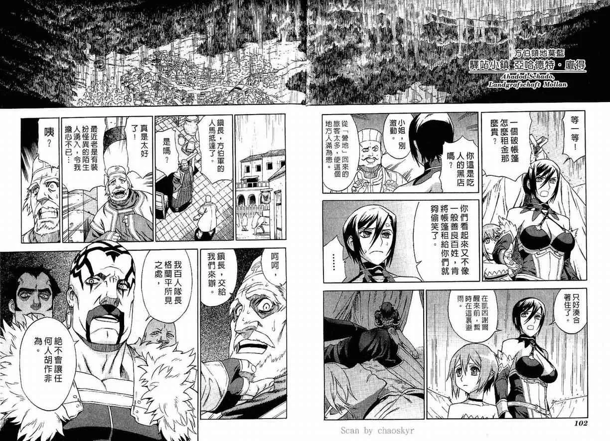 第2卷 第53页