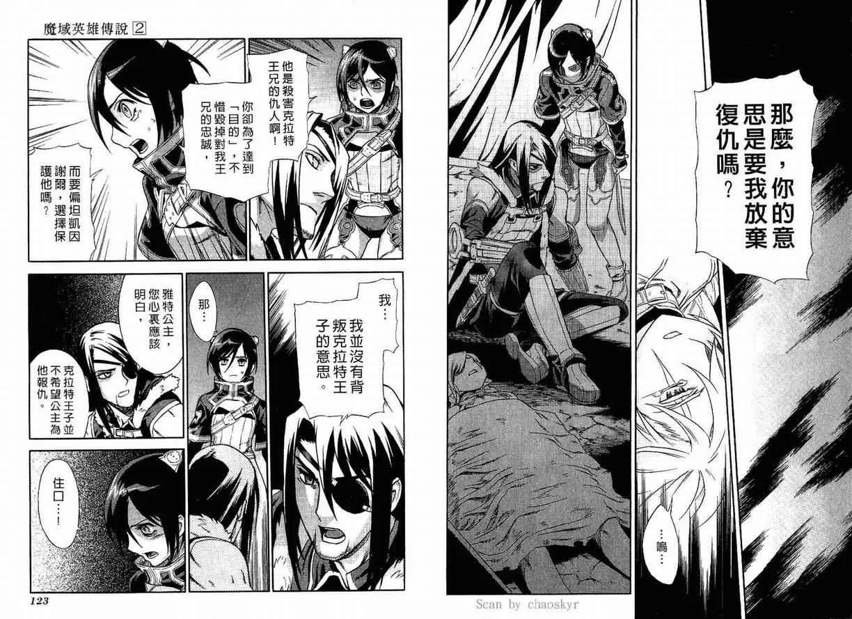 第2卷 第63页