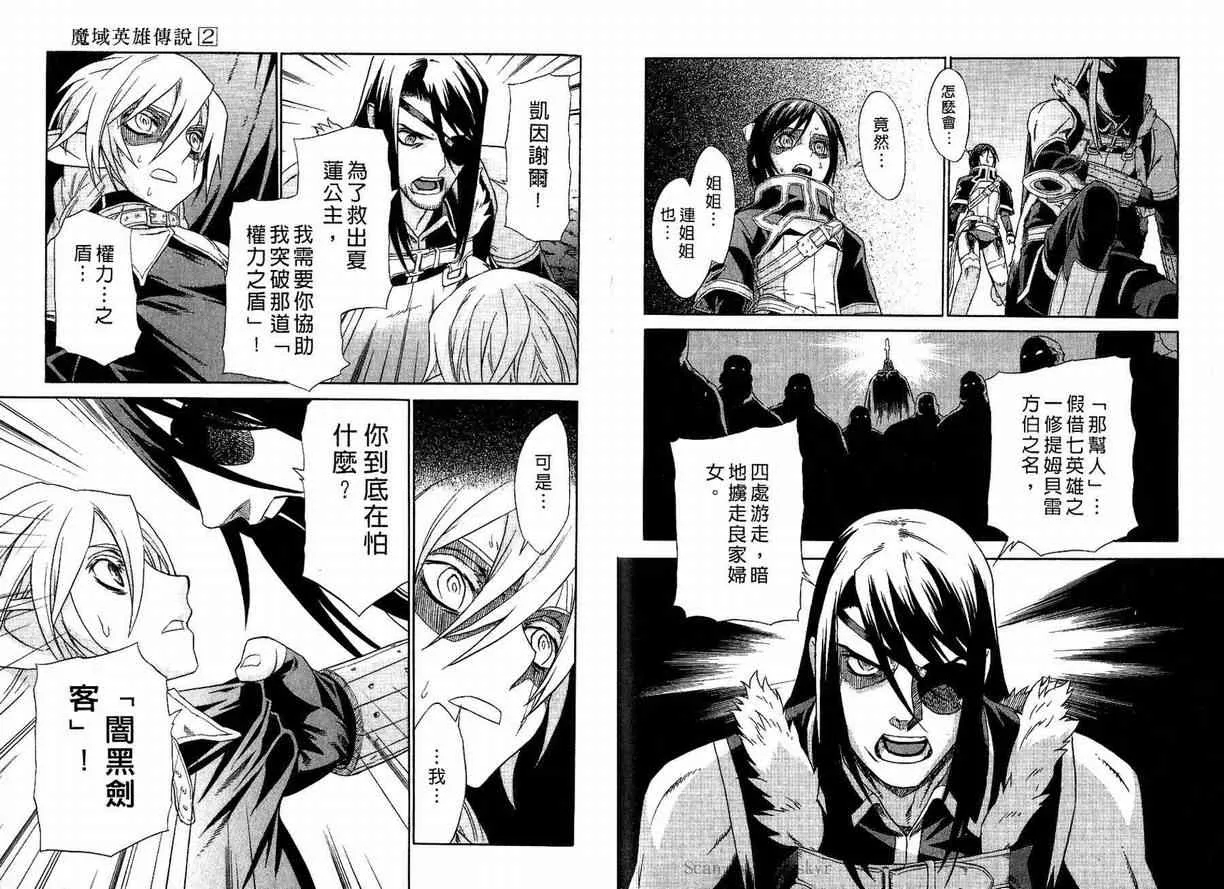第2卷 第71页