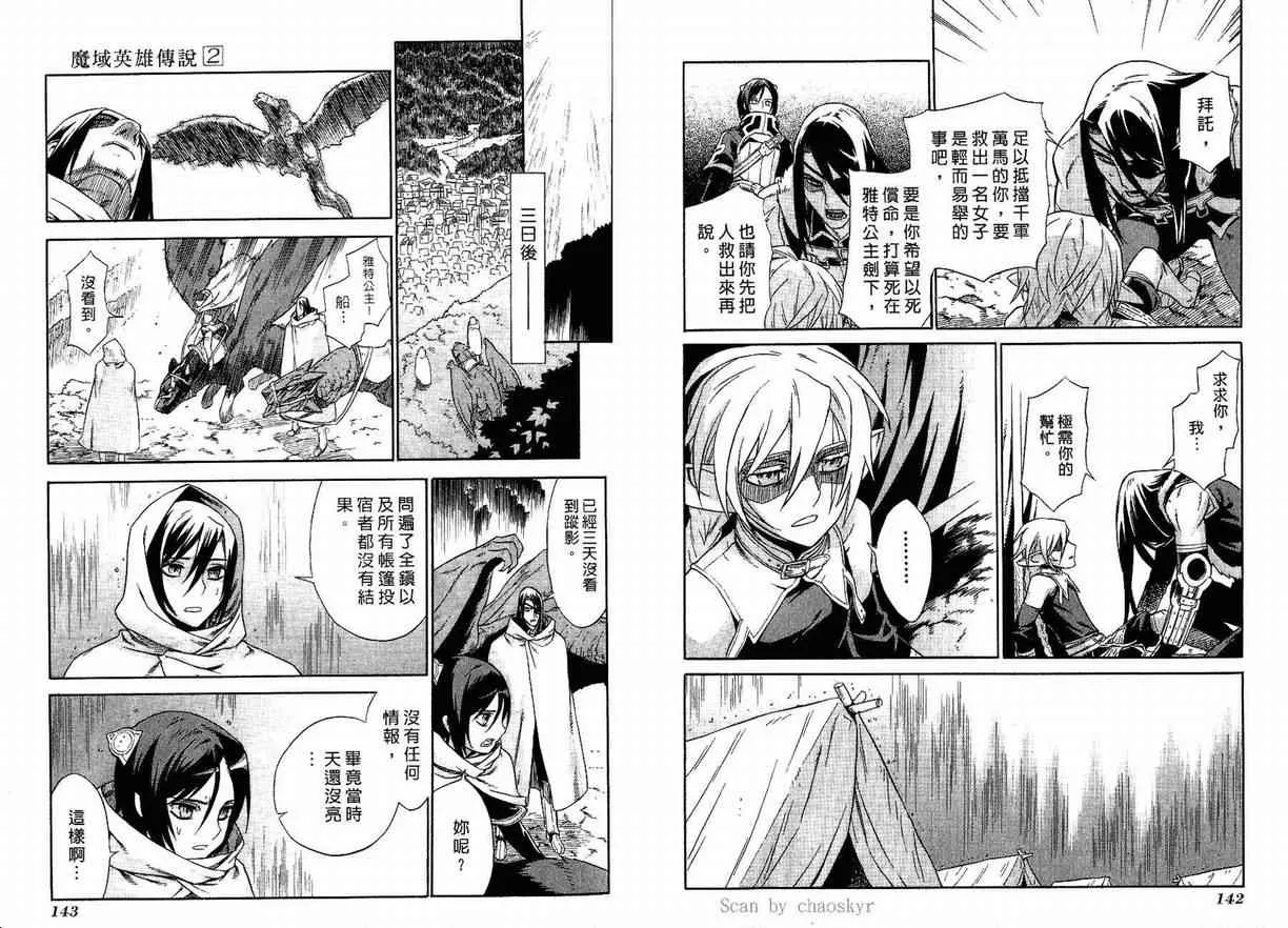 第2卷 第73页