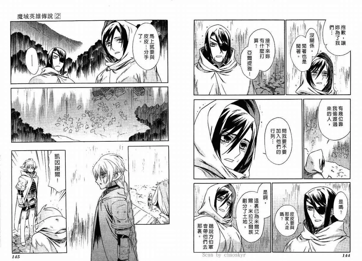 第2卷 第74页