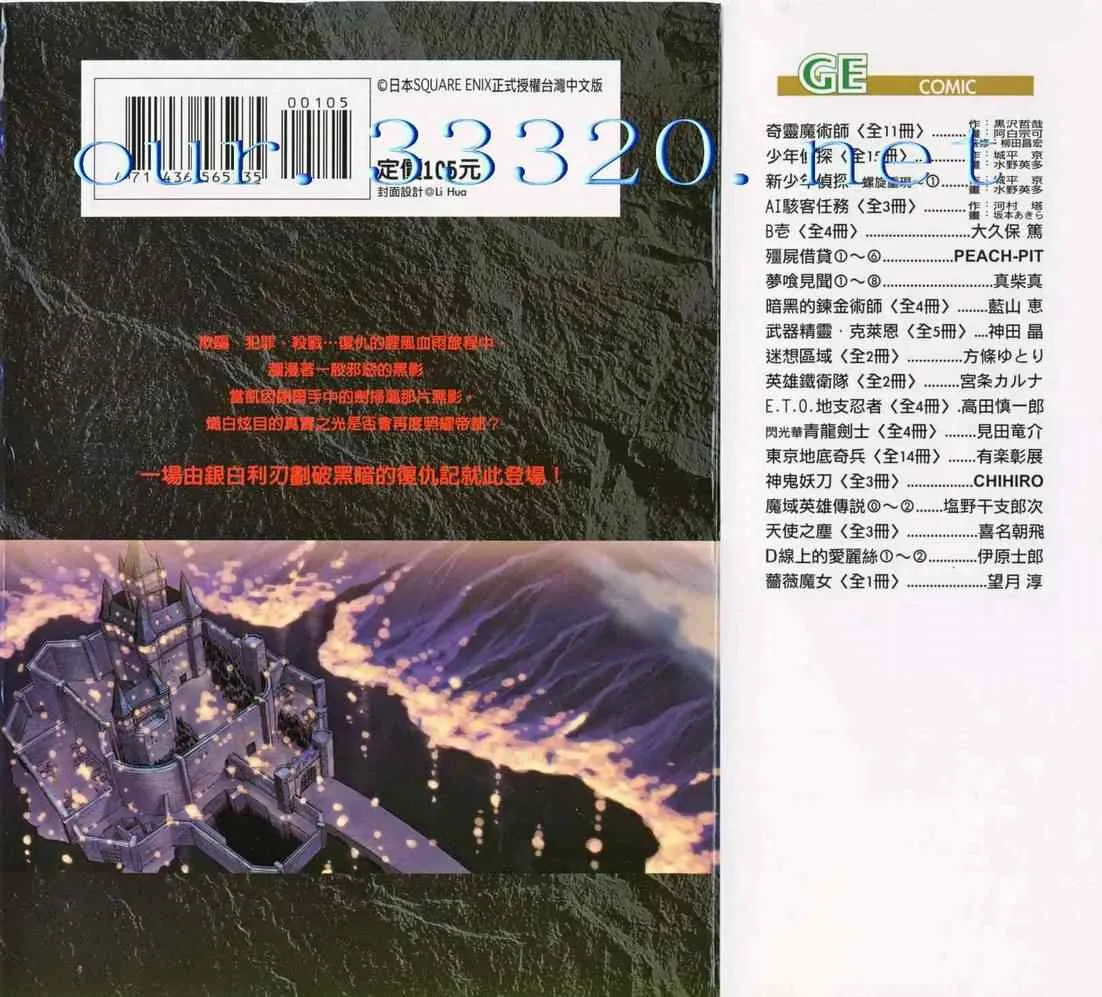 第3卷 第2页