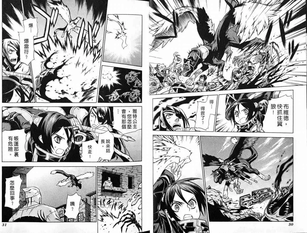 第3卷 第18页