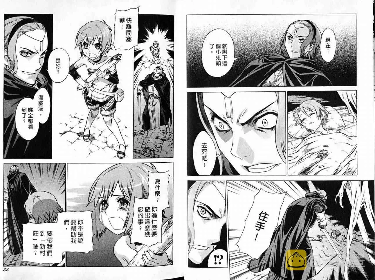 第3卷 第19页