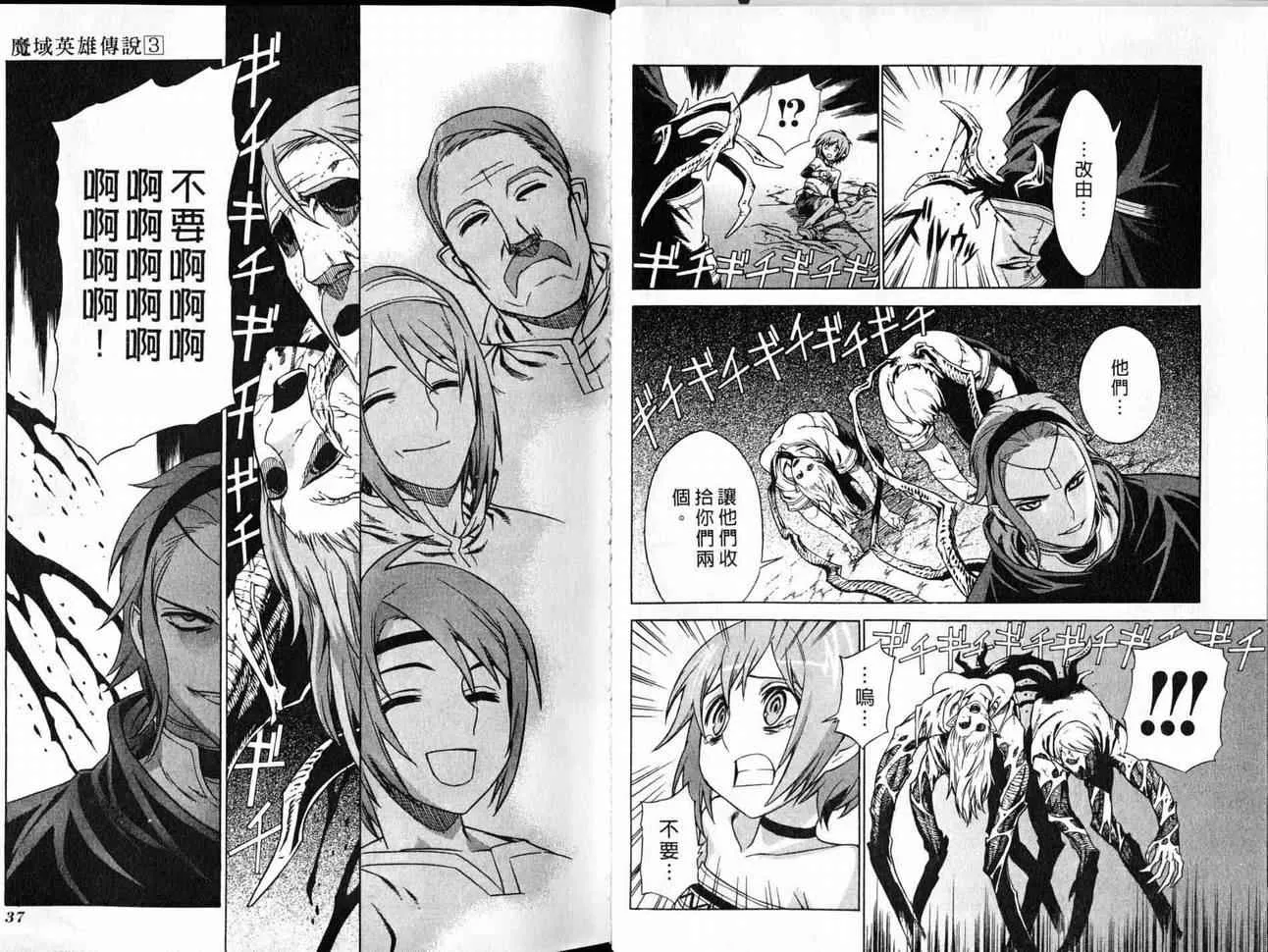 第3卷 第21页