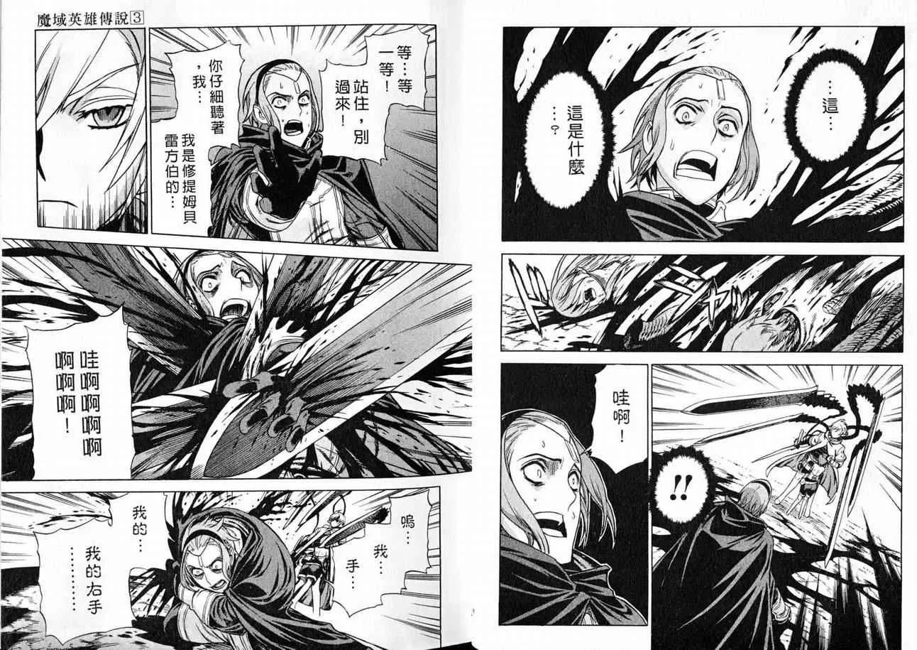 第3卷 第26页