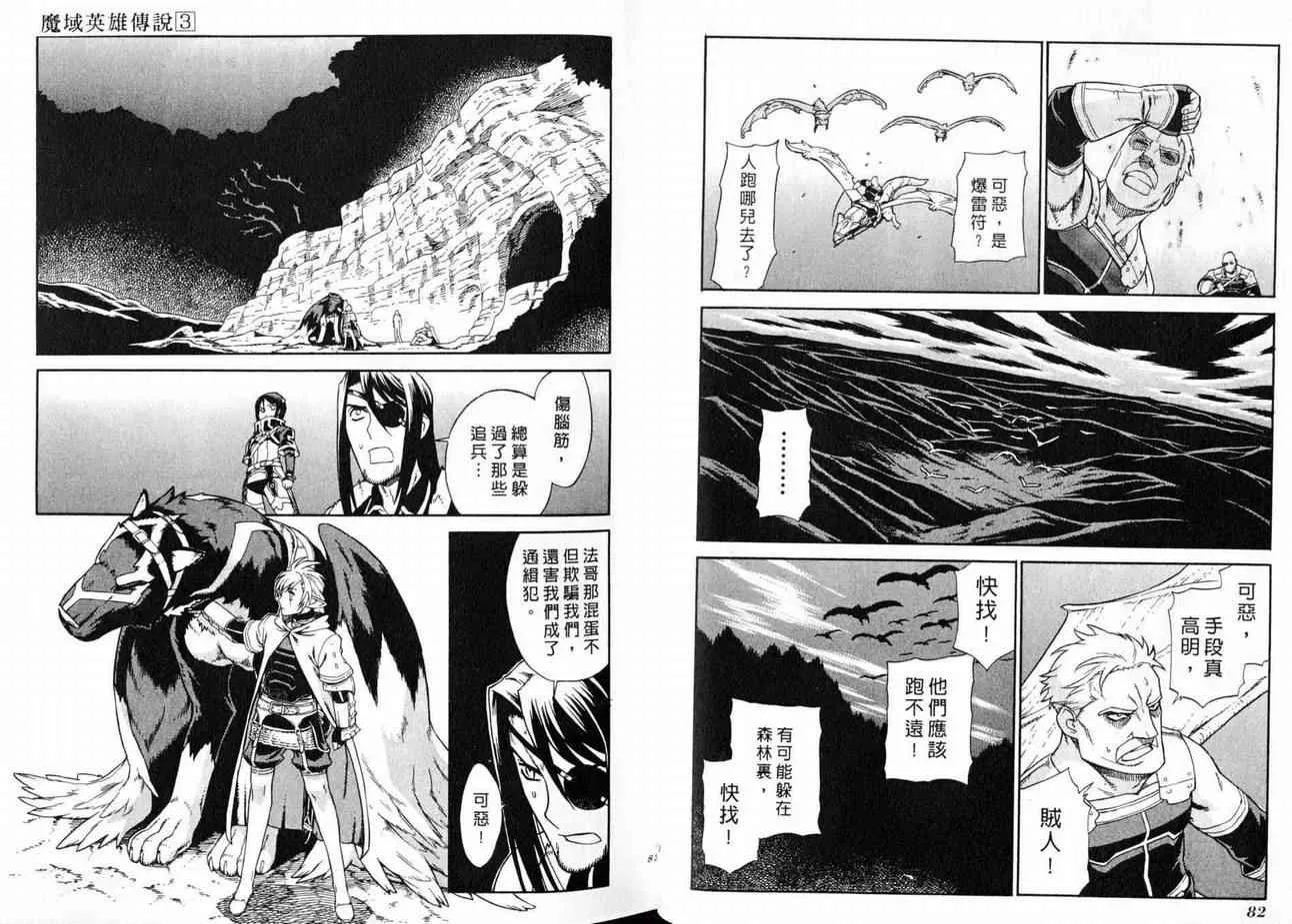 第3卷 第43页