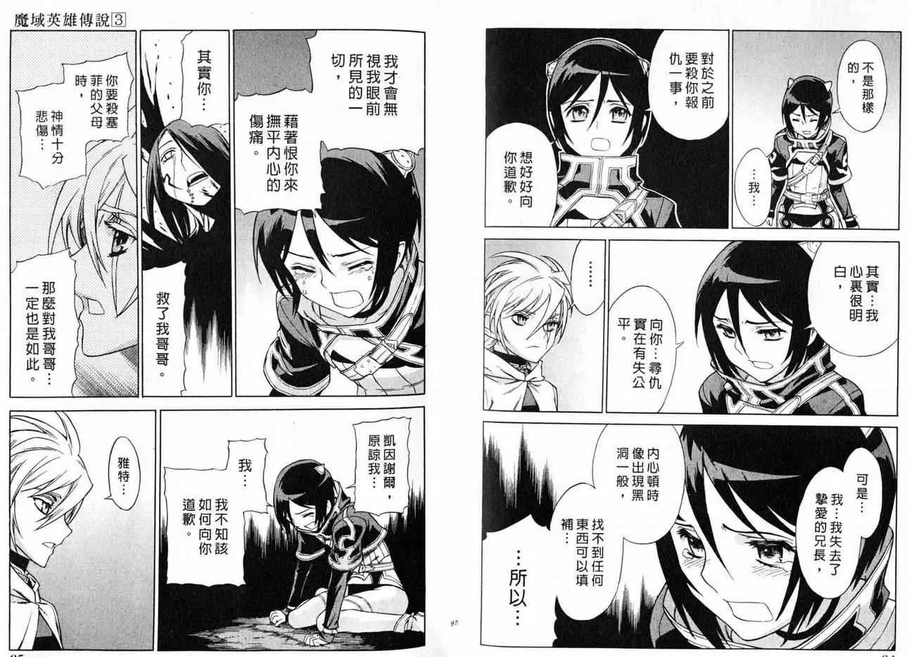 第3卷 第49页