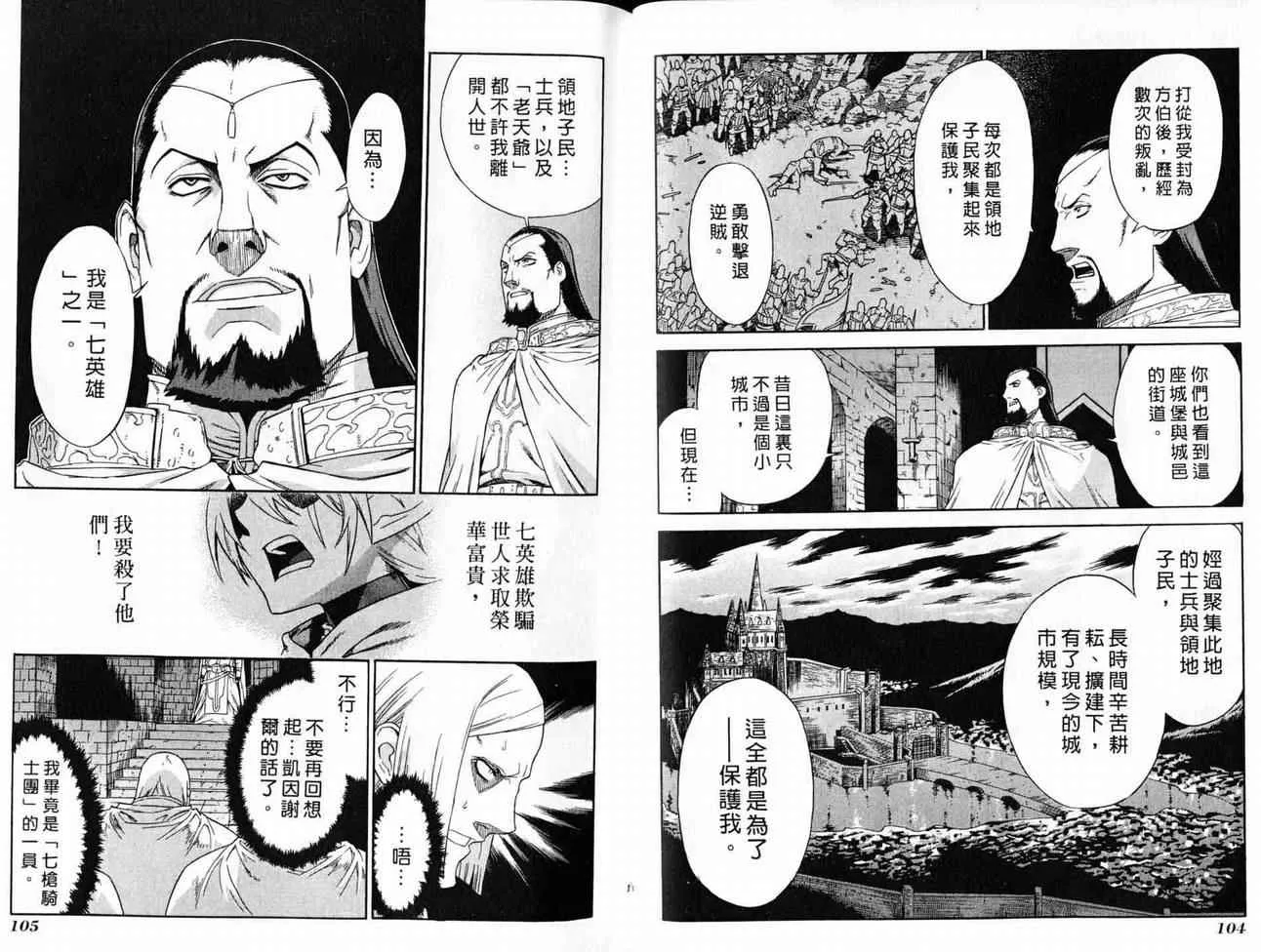 第3卷 第54页
