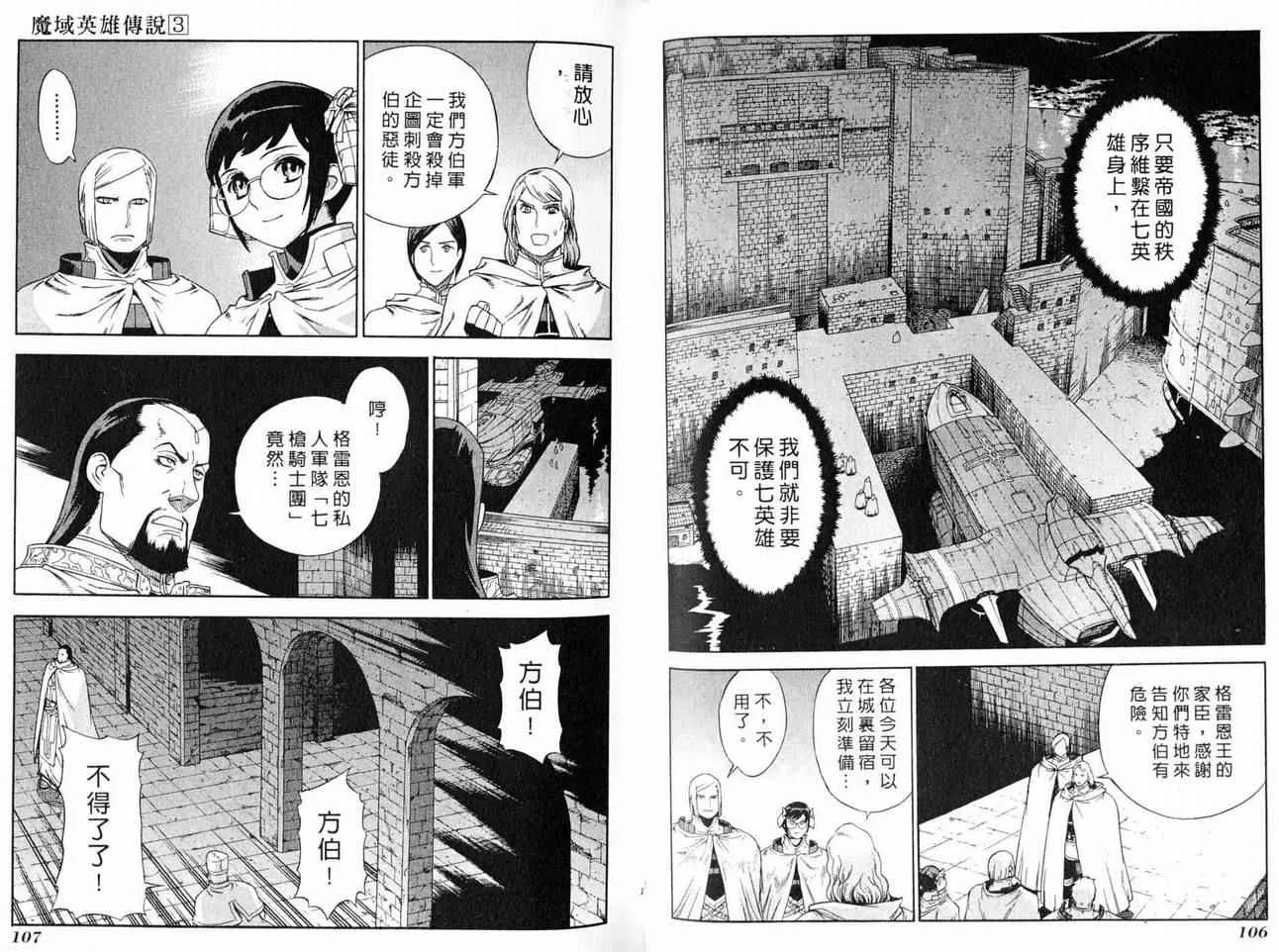 第3卷 第55页