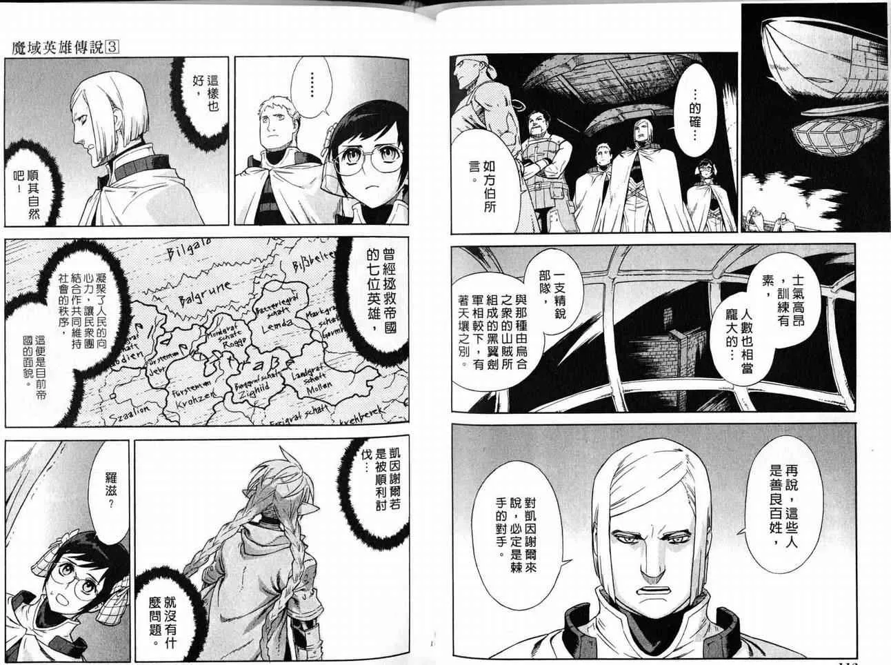 第3卷 第58页