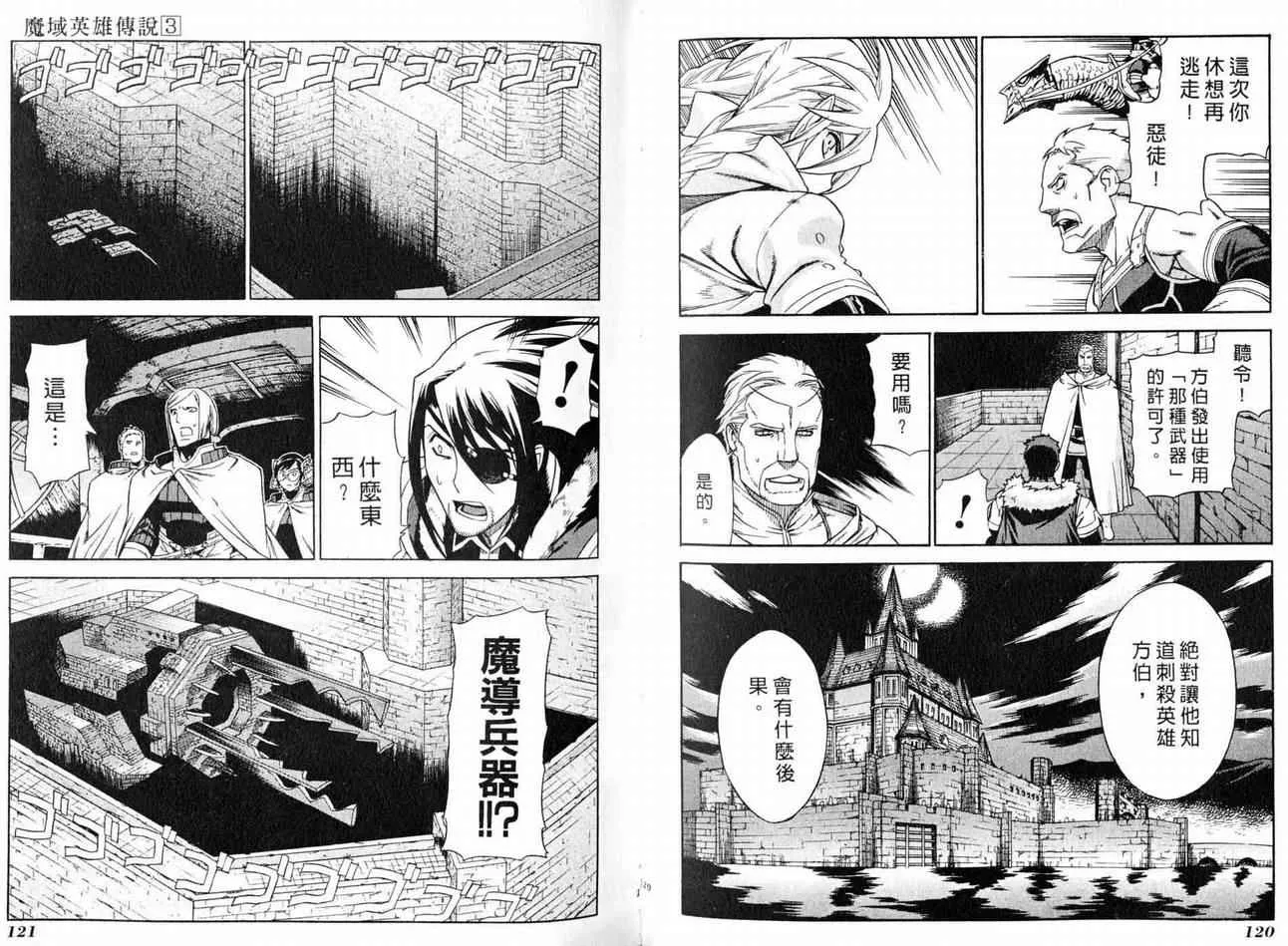 第3卷 第62页