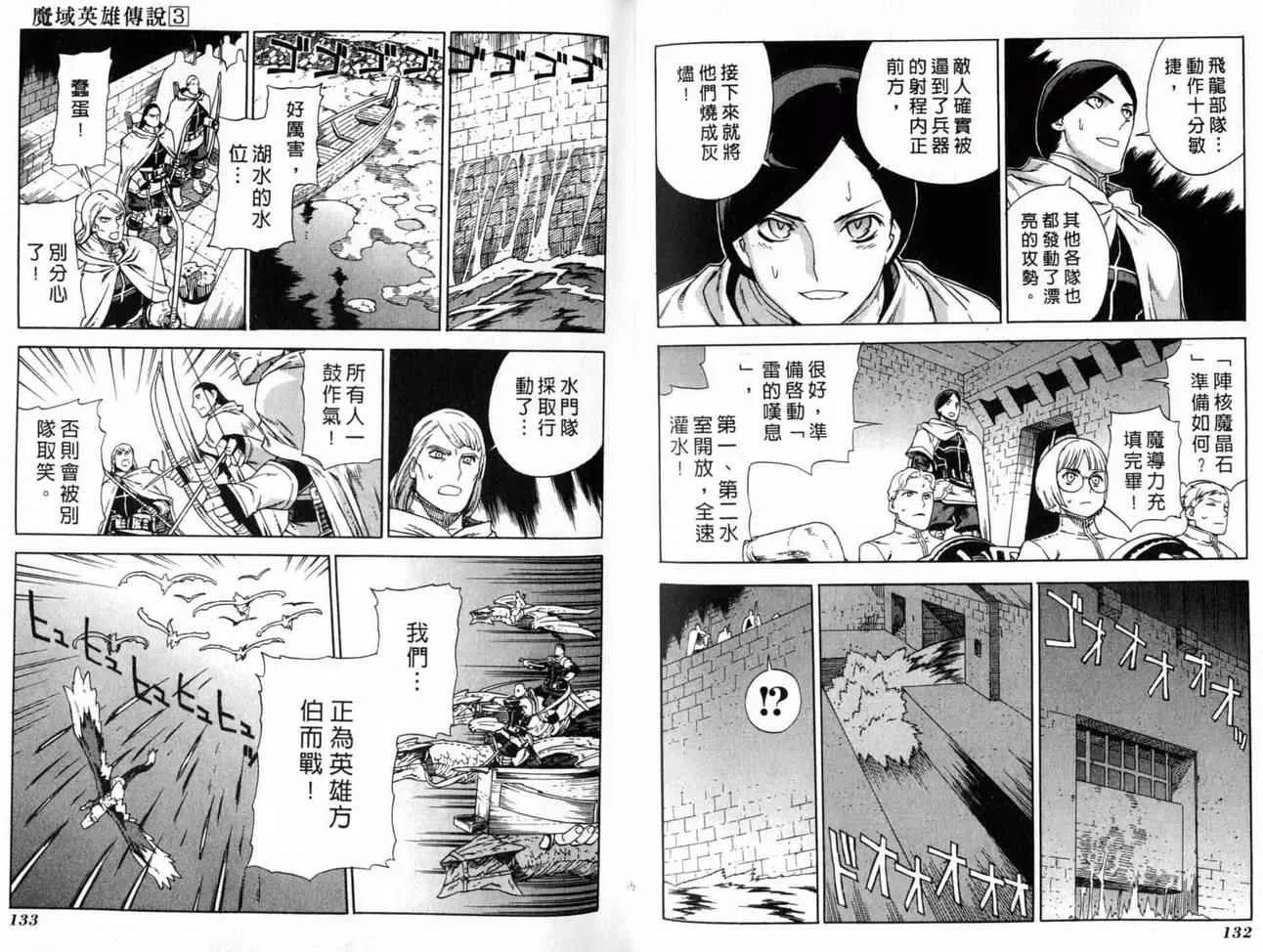 第3卷 第68页
