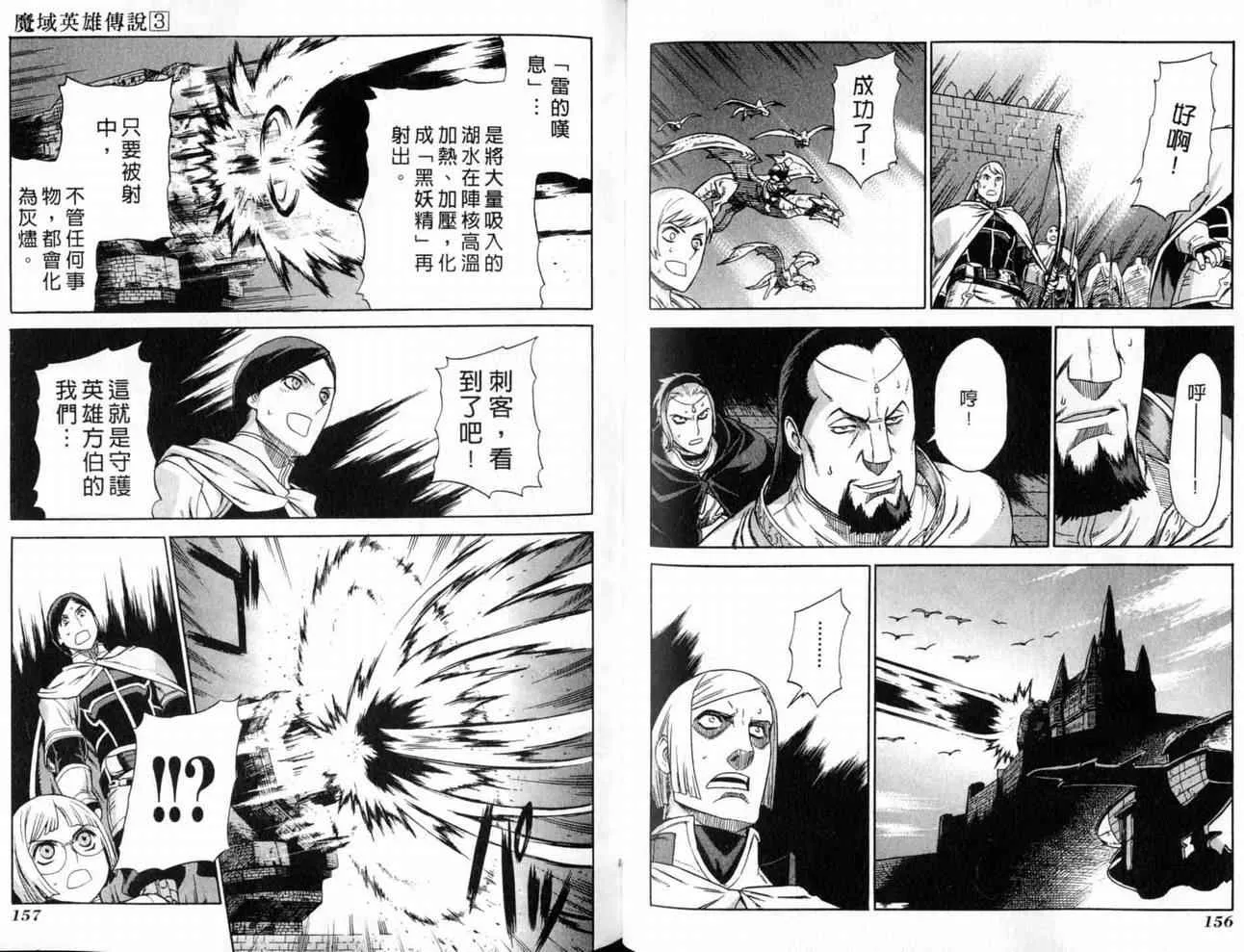 第3卷 第80页