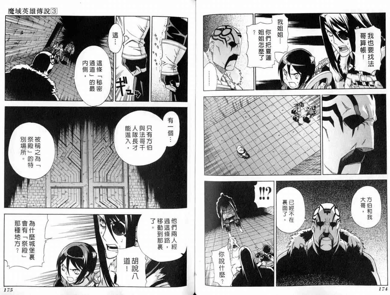 第3卷 第89页