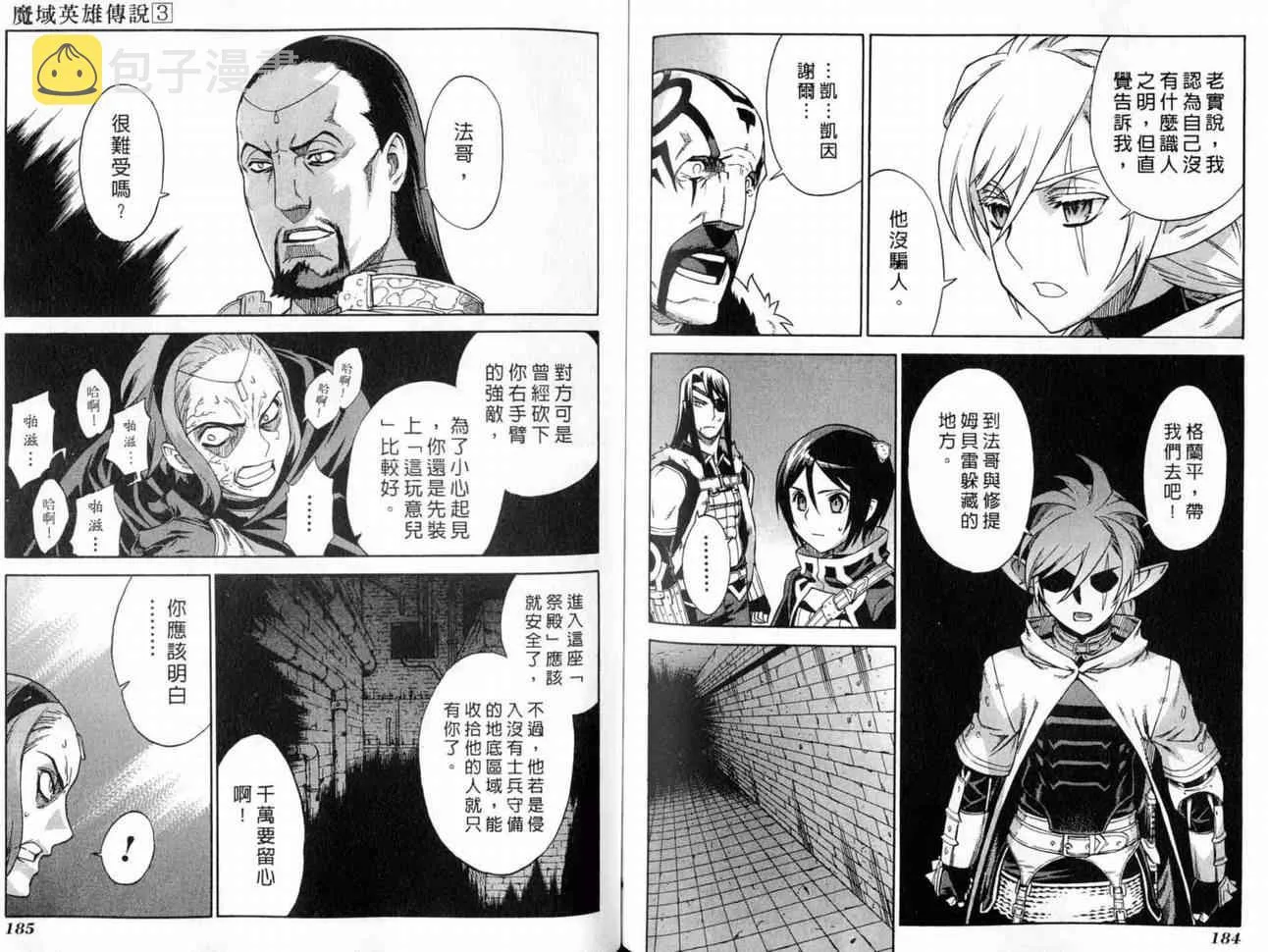 第3卷 第94页