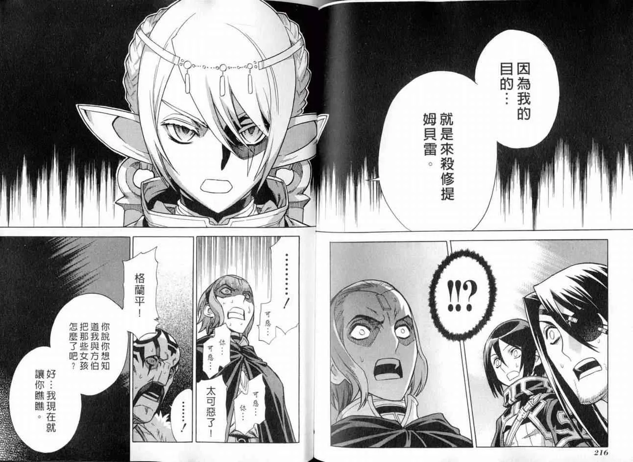 第3卷 第111页