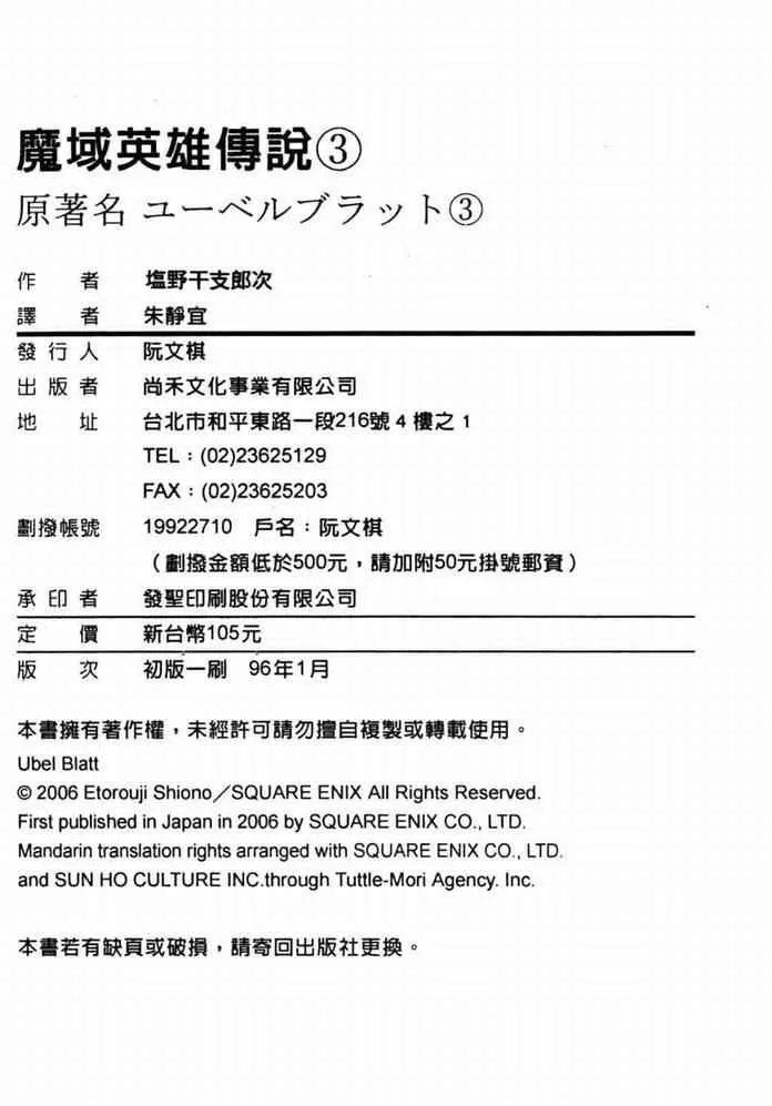 第3卷 第114页