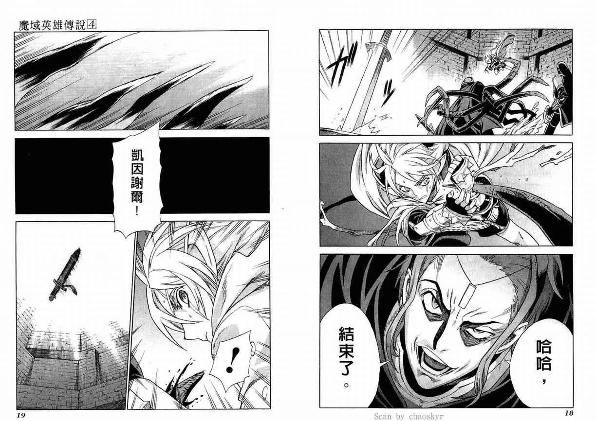 第4卷 第12页