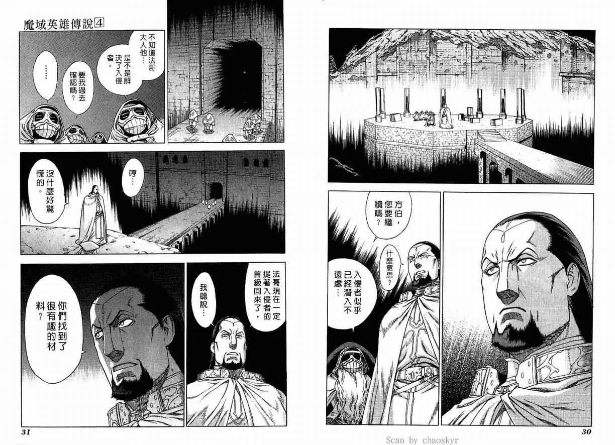 第4卷 第18页