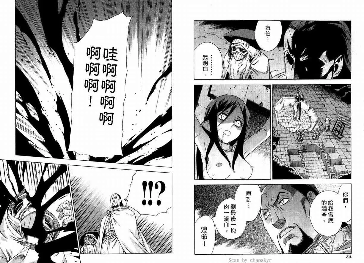 第4卷 第20页