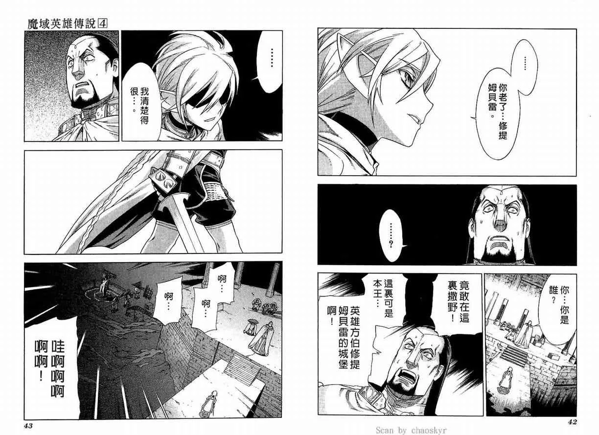 第4卷 第24页