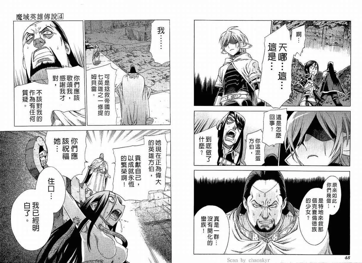 第4卷 第27页