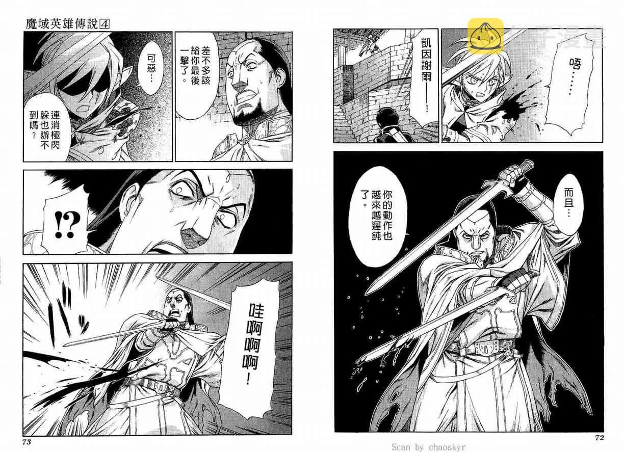 第4卷 第39页